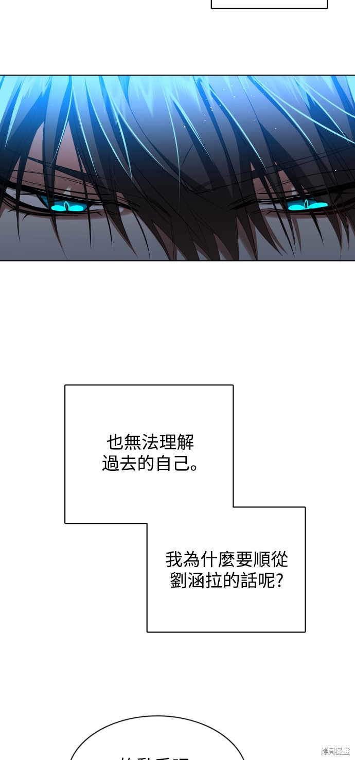 第290话6