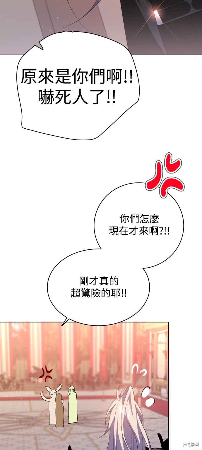 第290话4