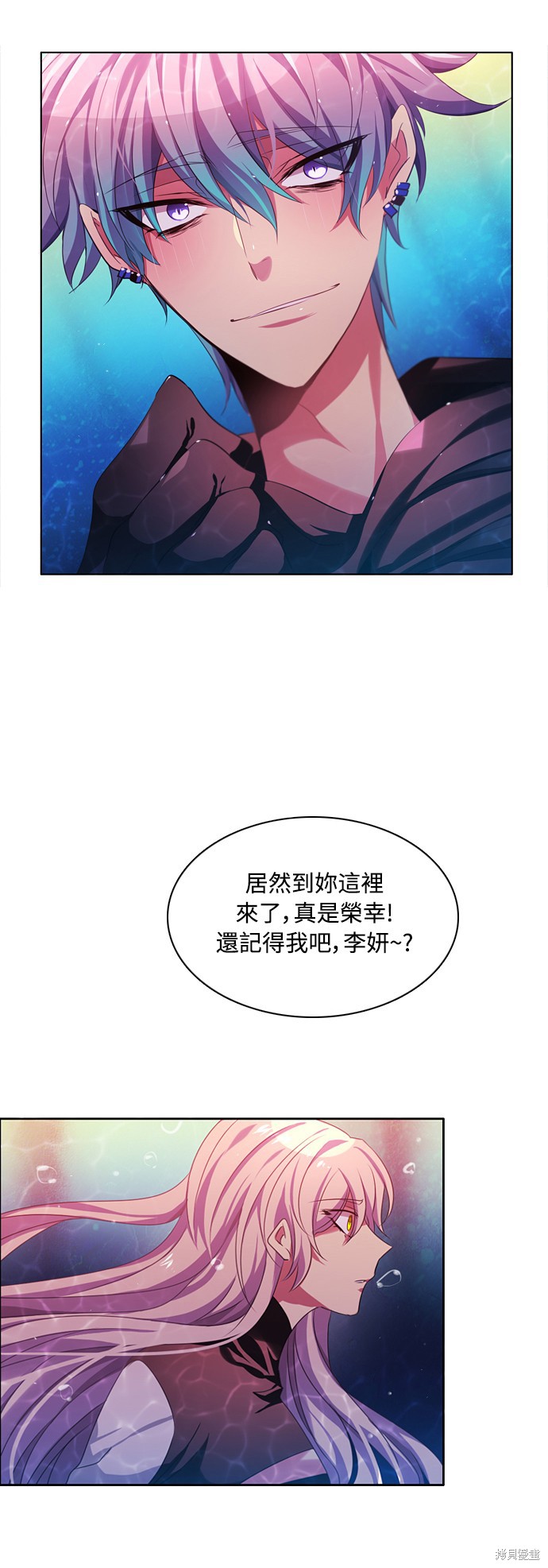 第66话3