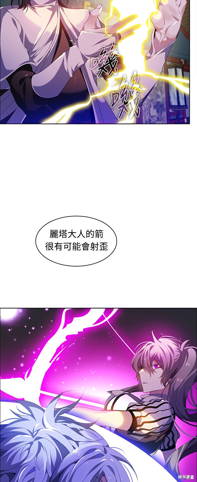 第176话4