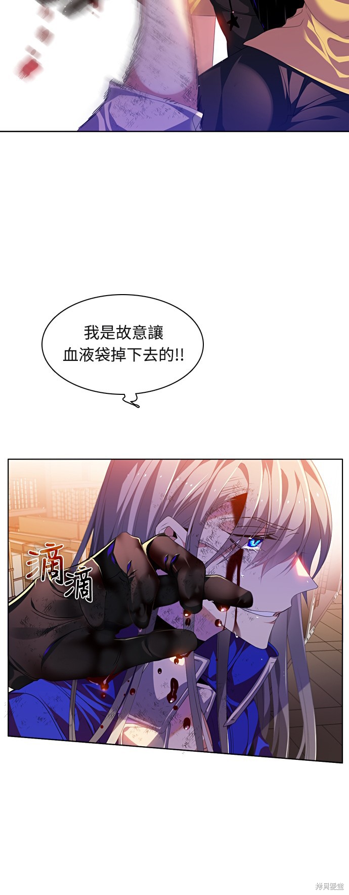 第159话2