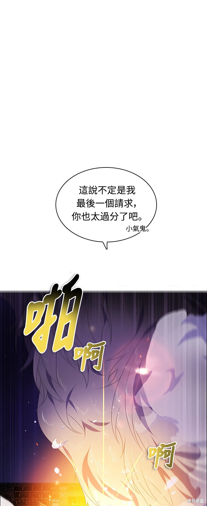 第155话9