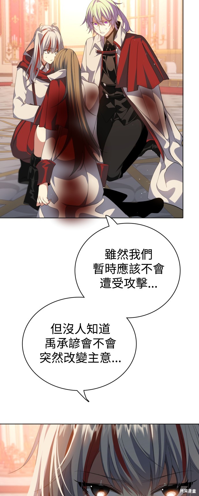 第291话6