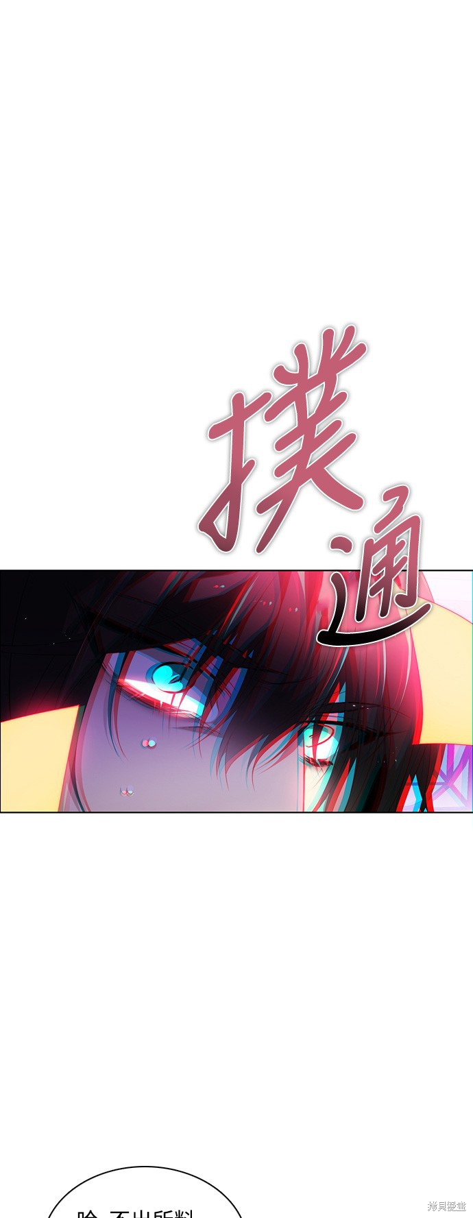 第150话9