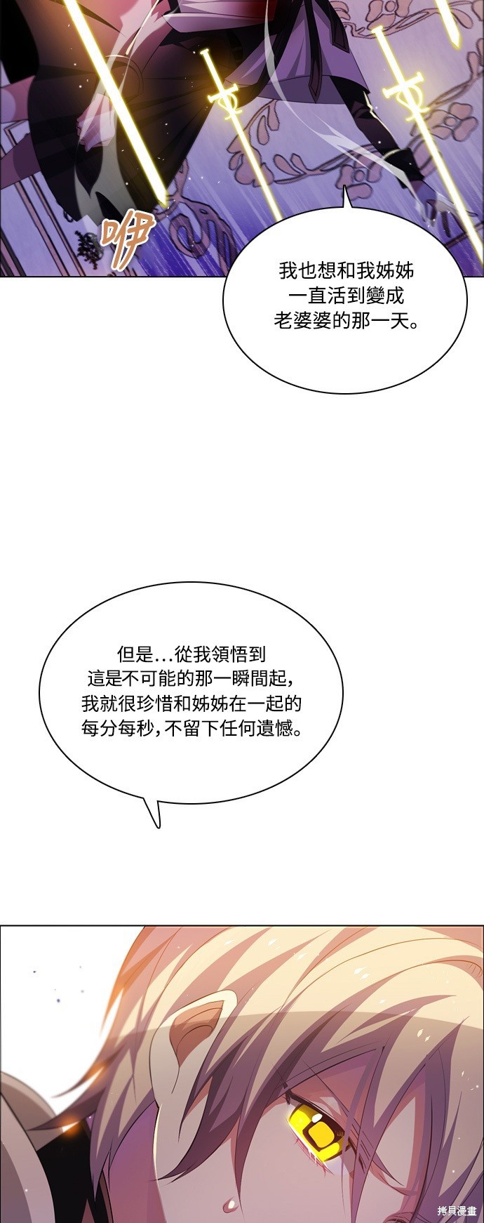 第111话6