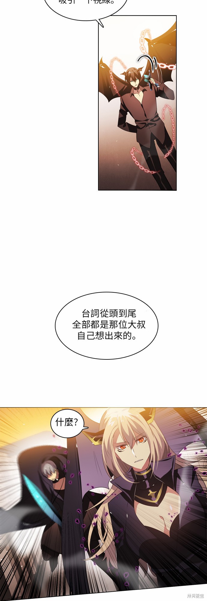 第34话5