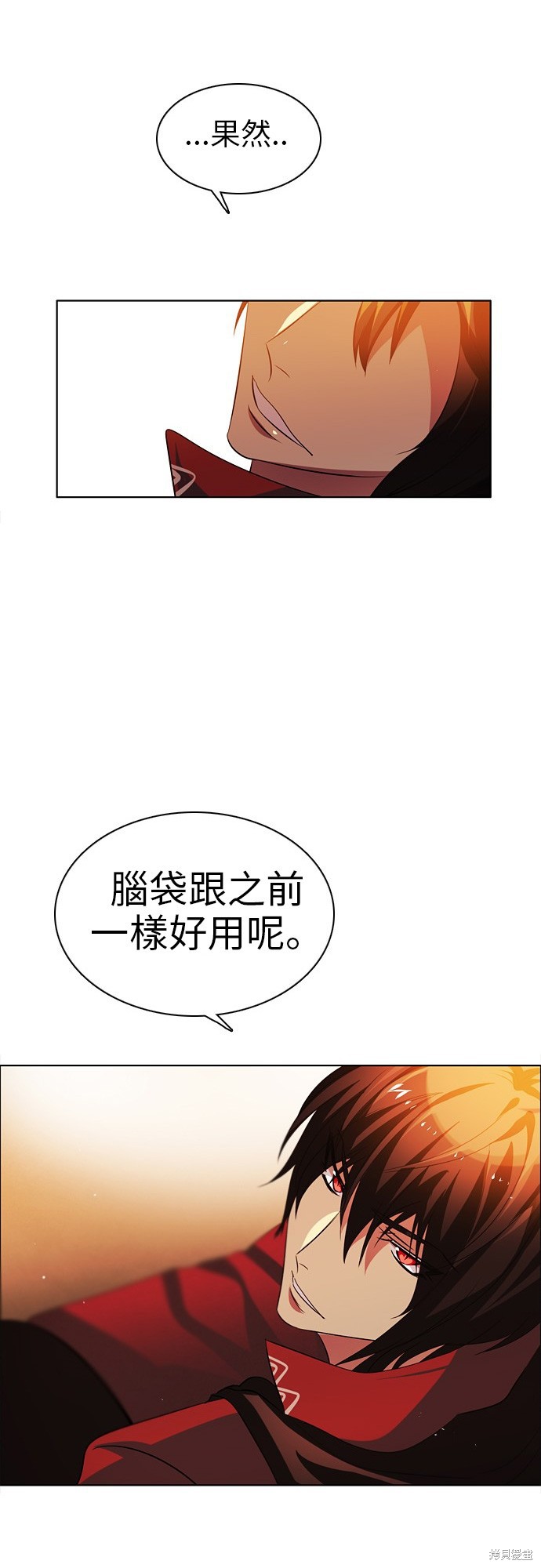 第45话7