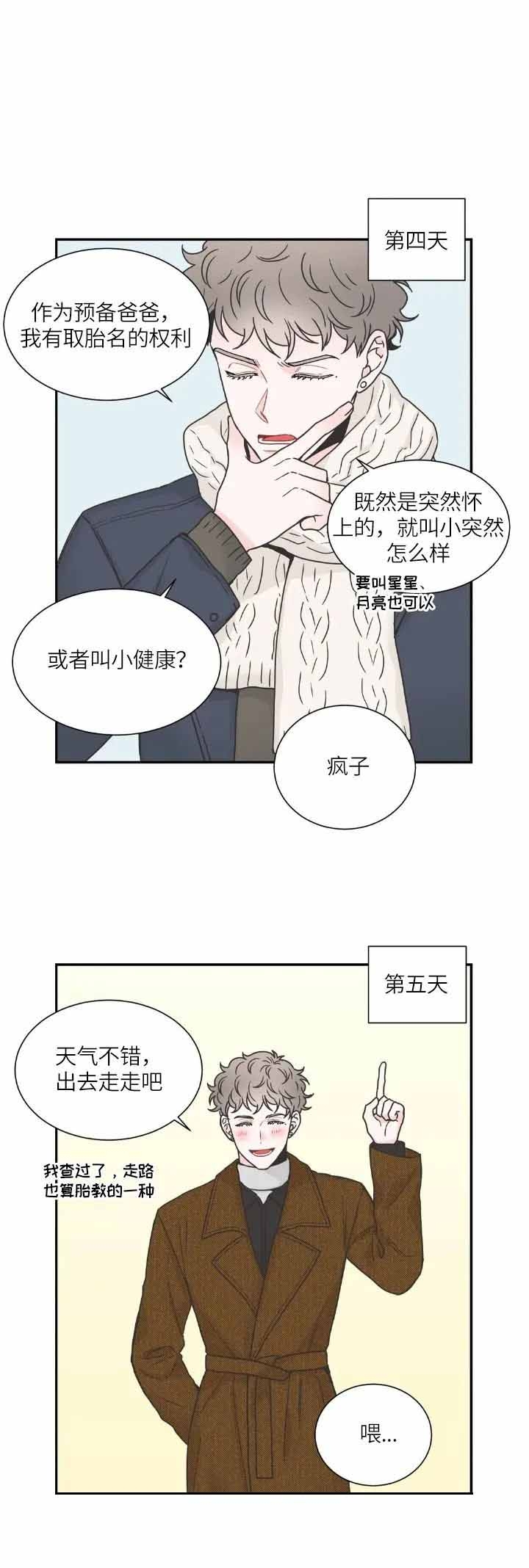 第140话2