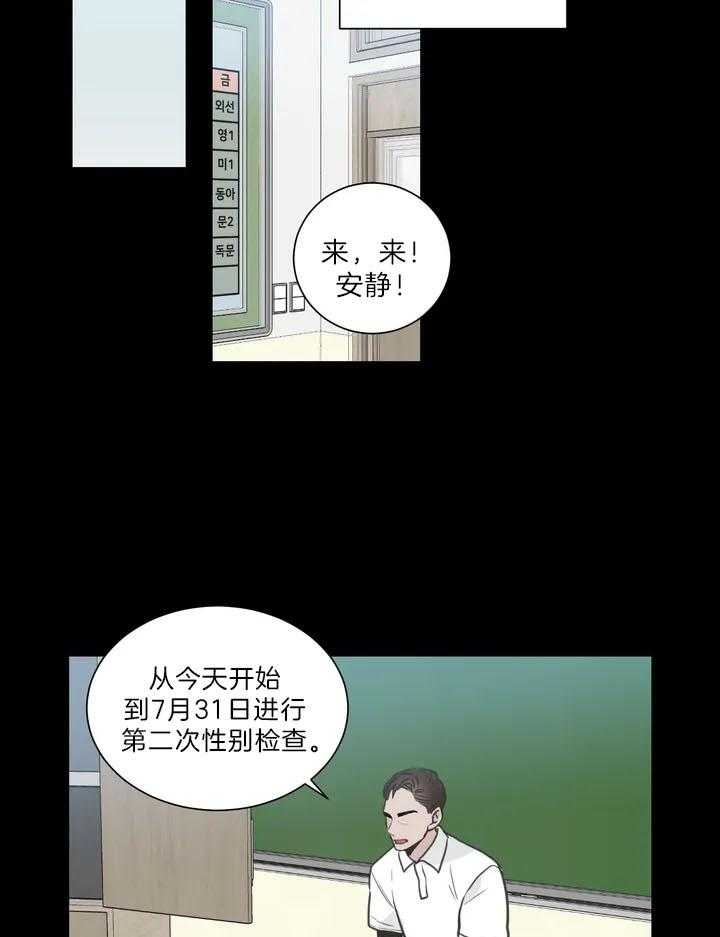 第118话7