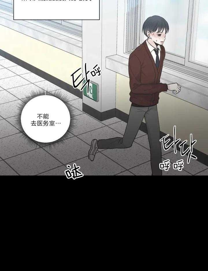 第121话7