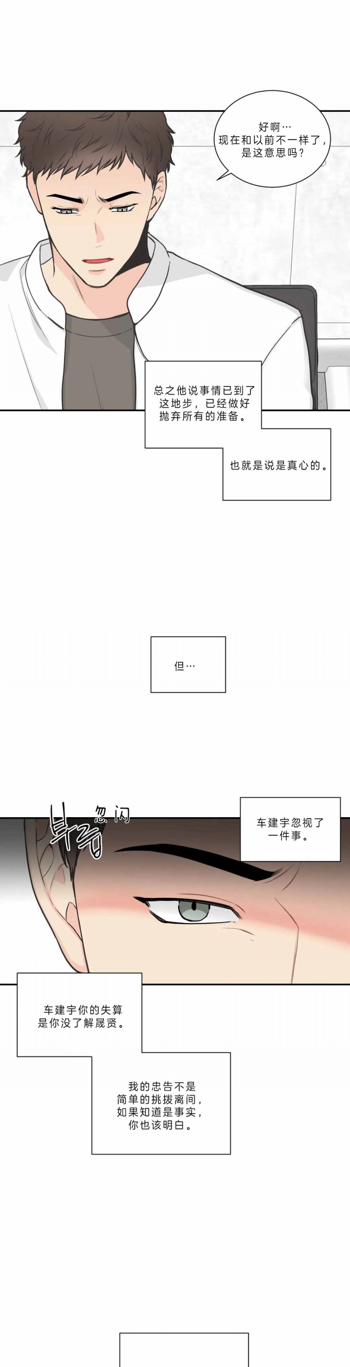 第99话0