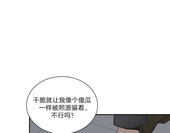 第106话7