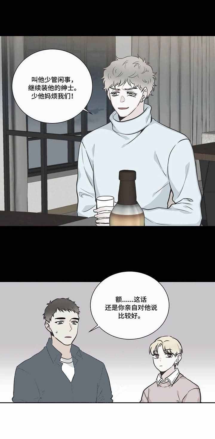 第37话9