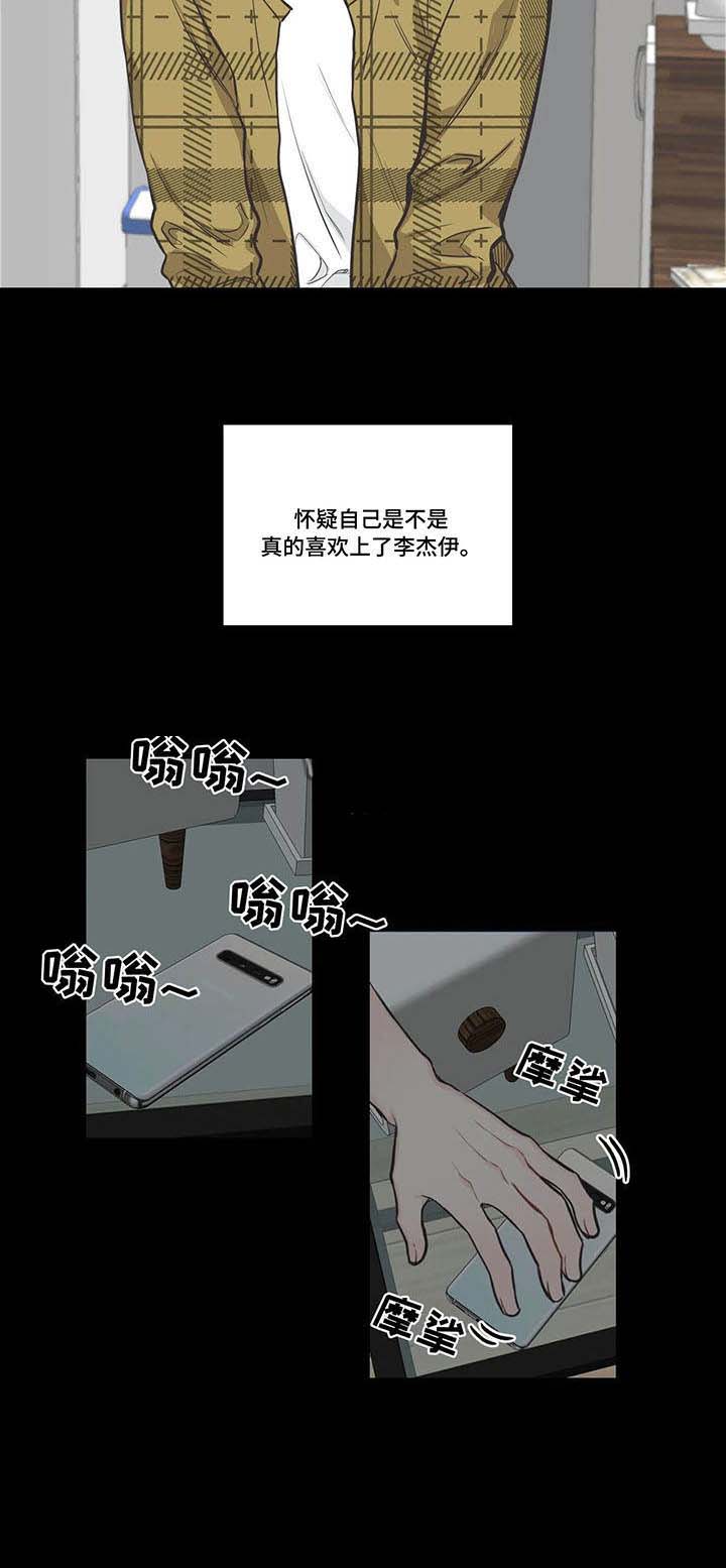 第46话5