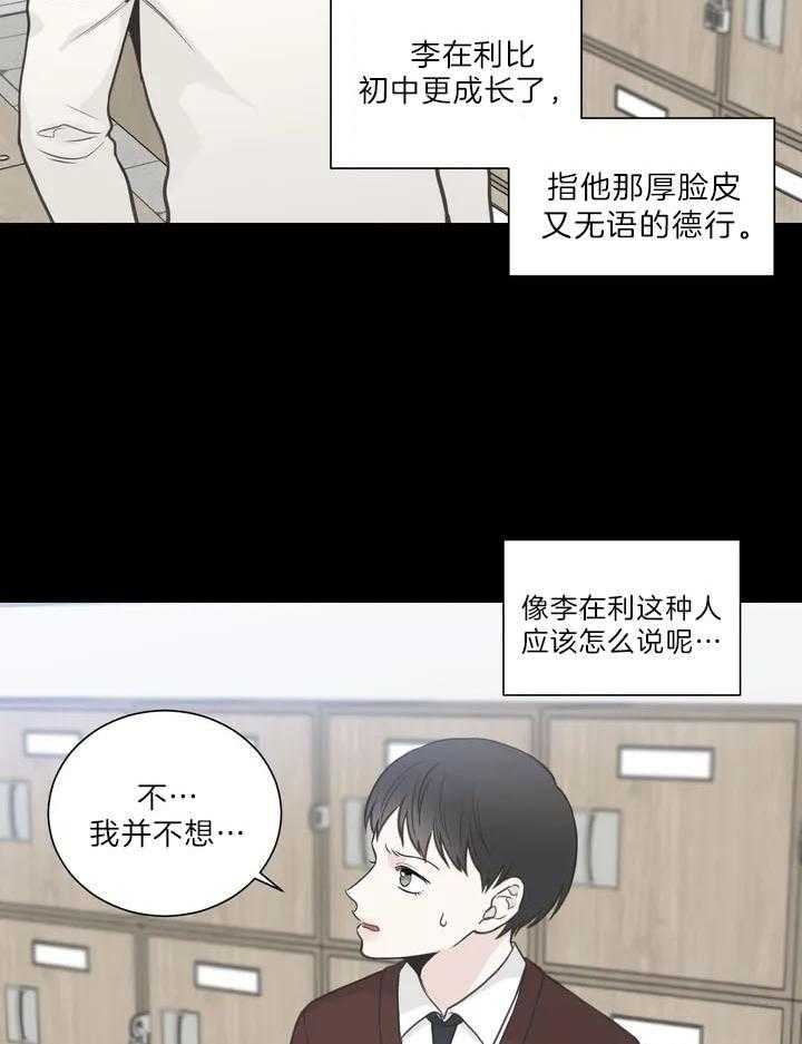 第117话6