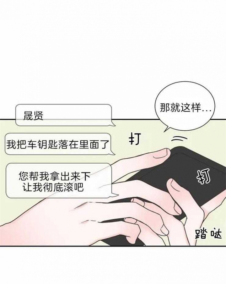 第139话6