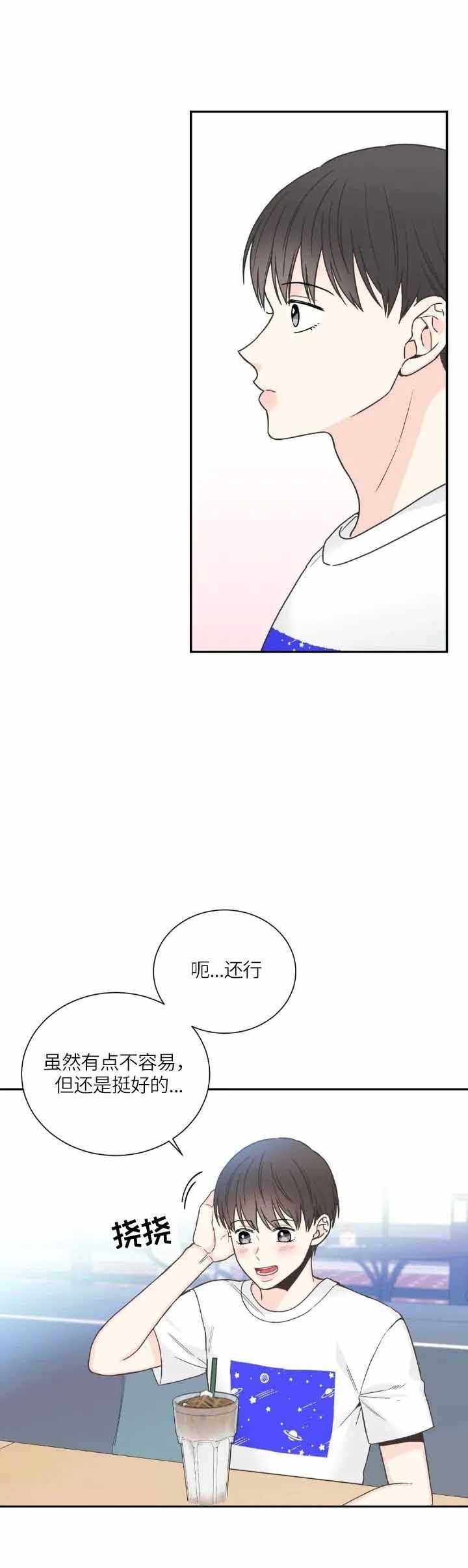 第147话7