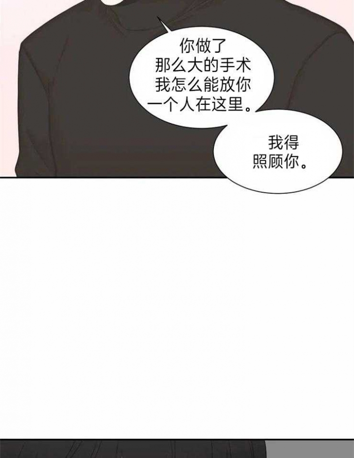 第137话7