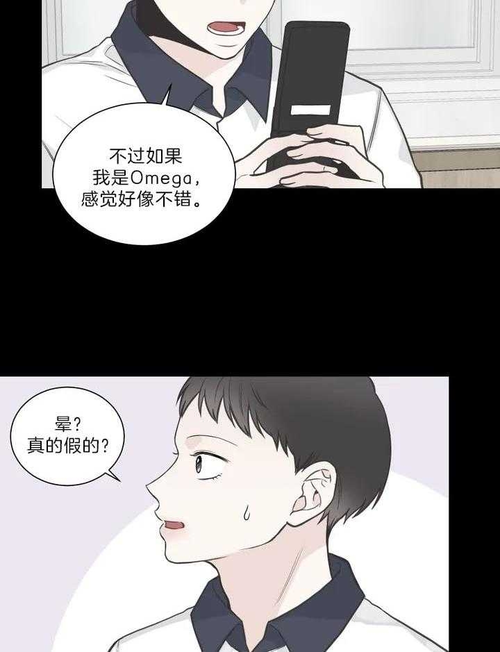 第118话5