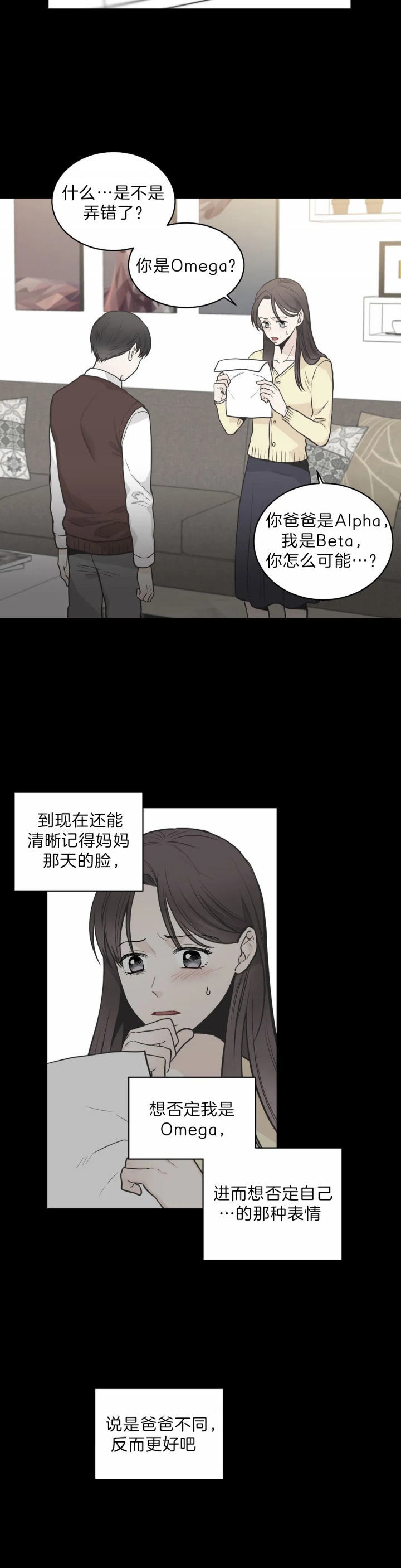 第91话5