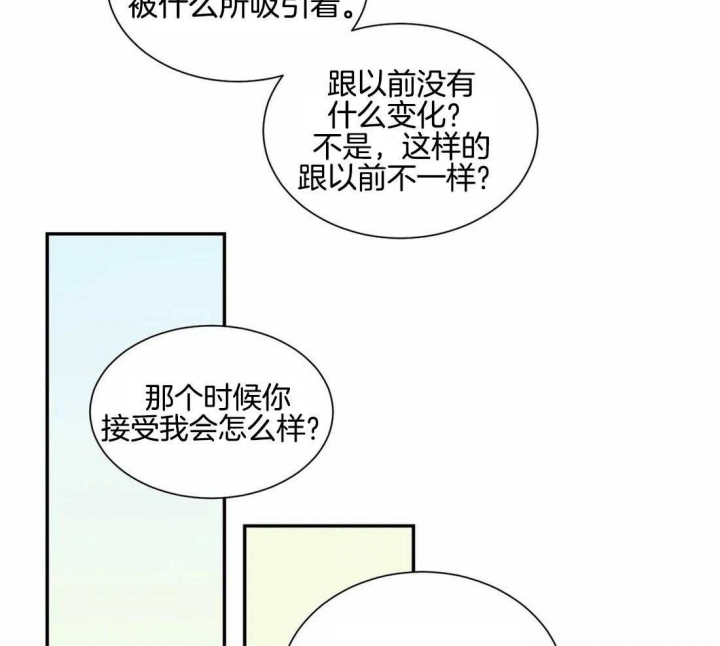 第132话9