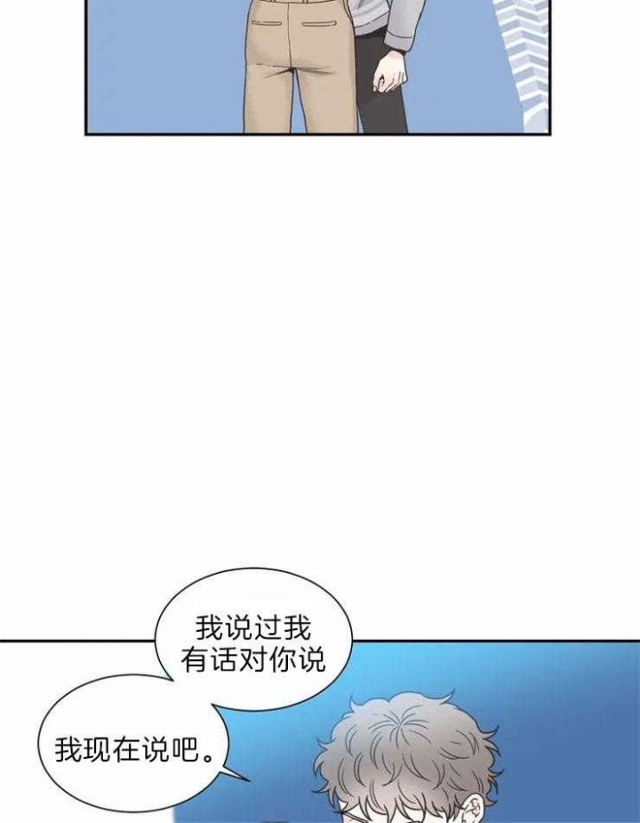 第138话8