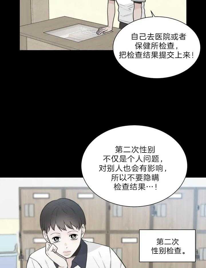 第118话8