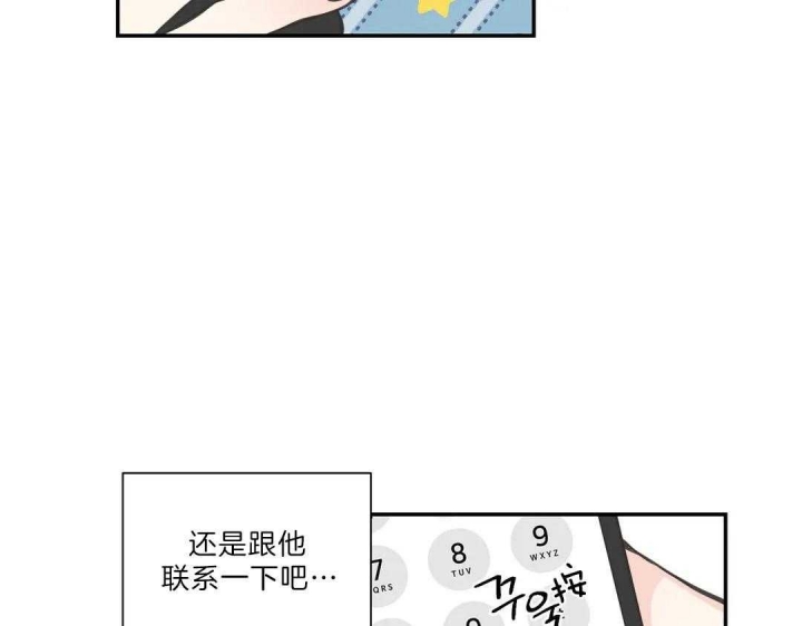 第107话9