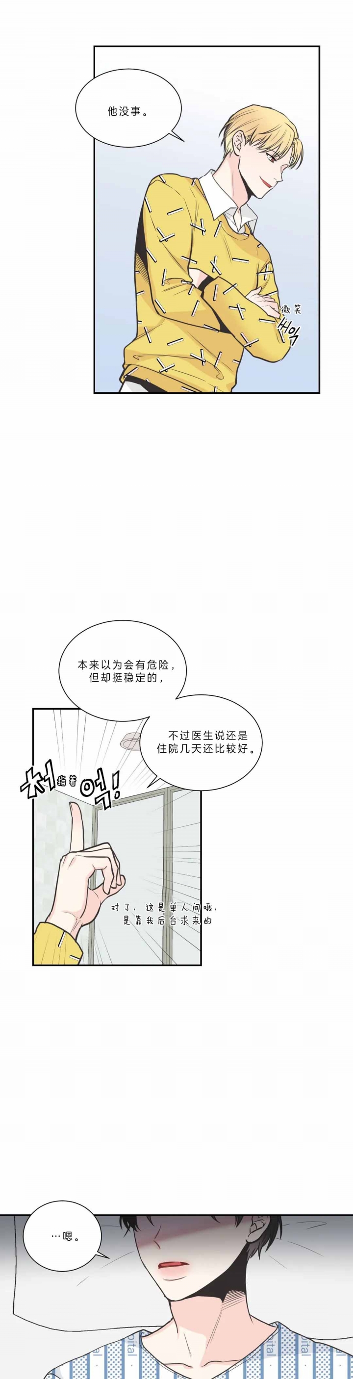 第101话7