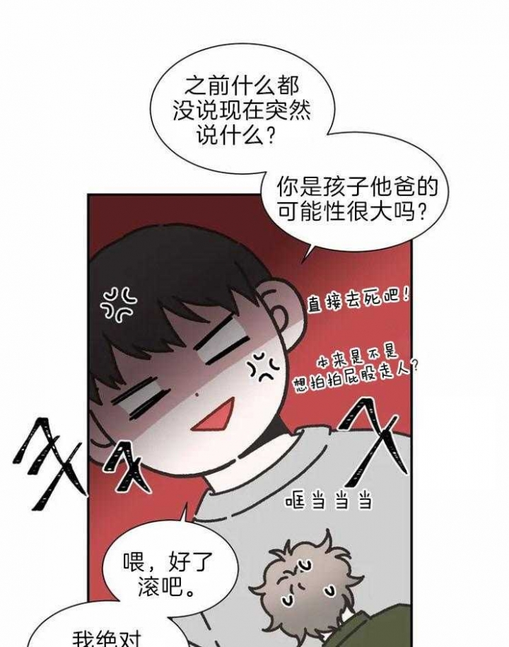 第139话9