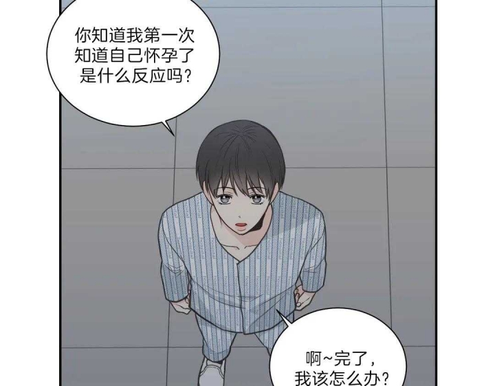 第105话7