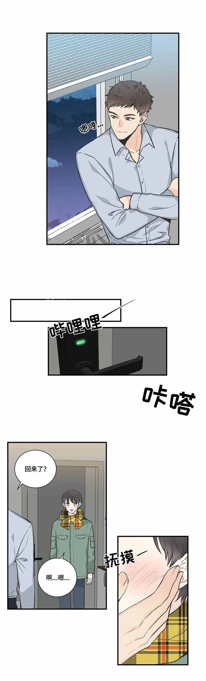 第41话7