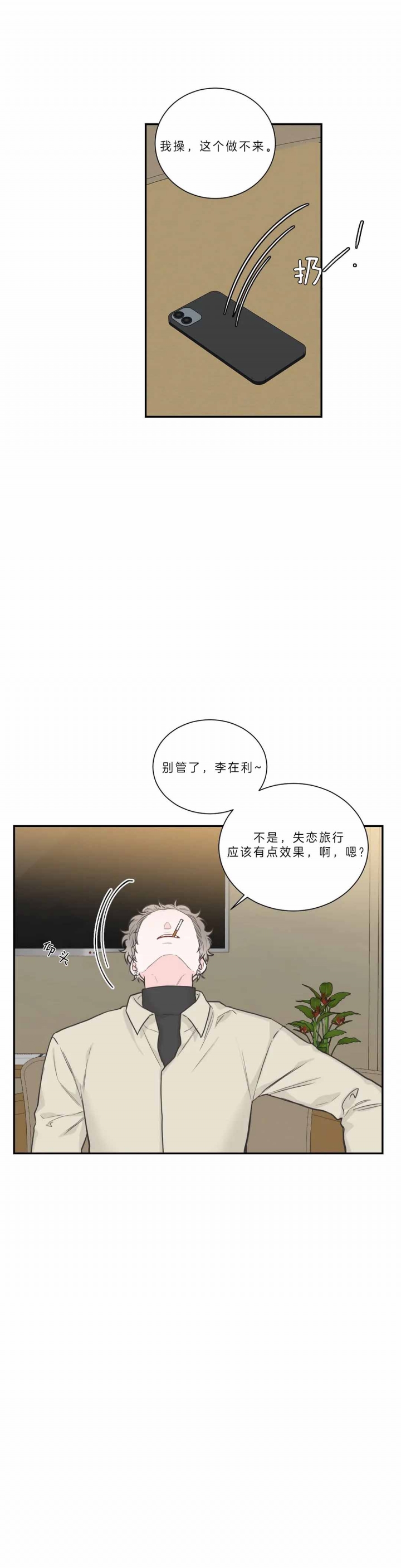 第100话1