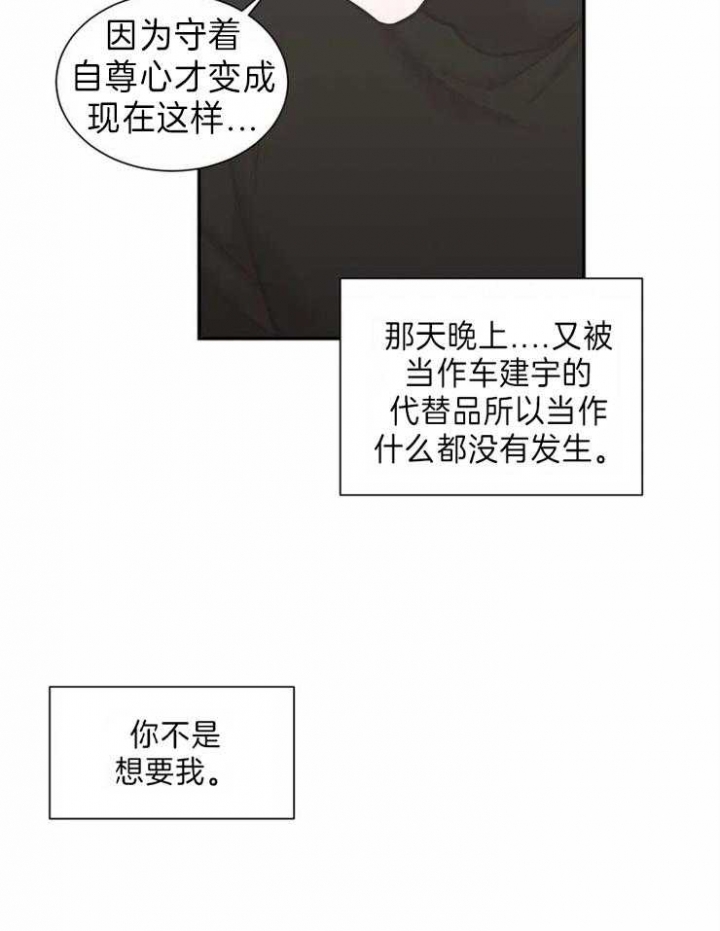 第137话9