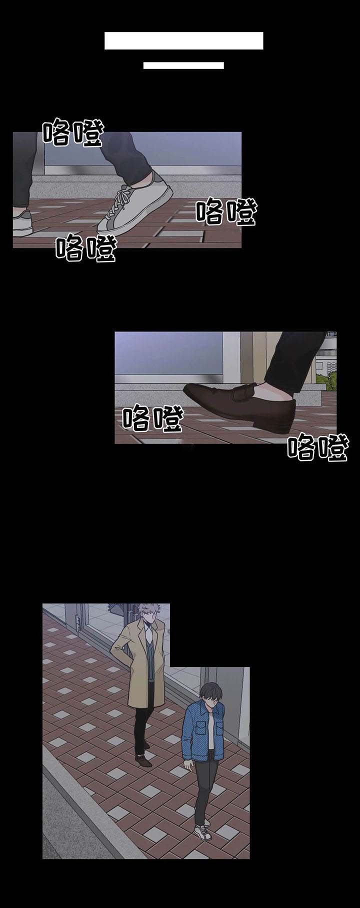 第43话5