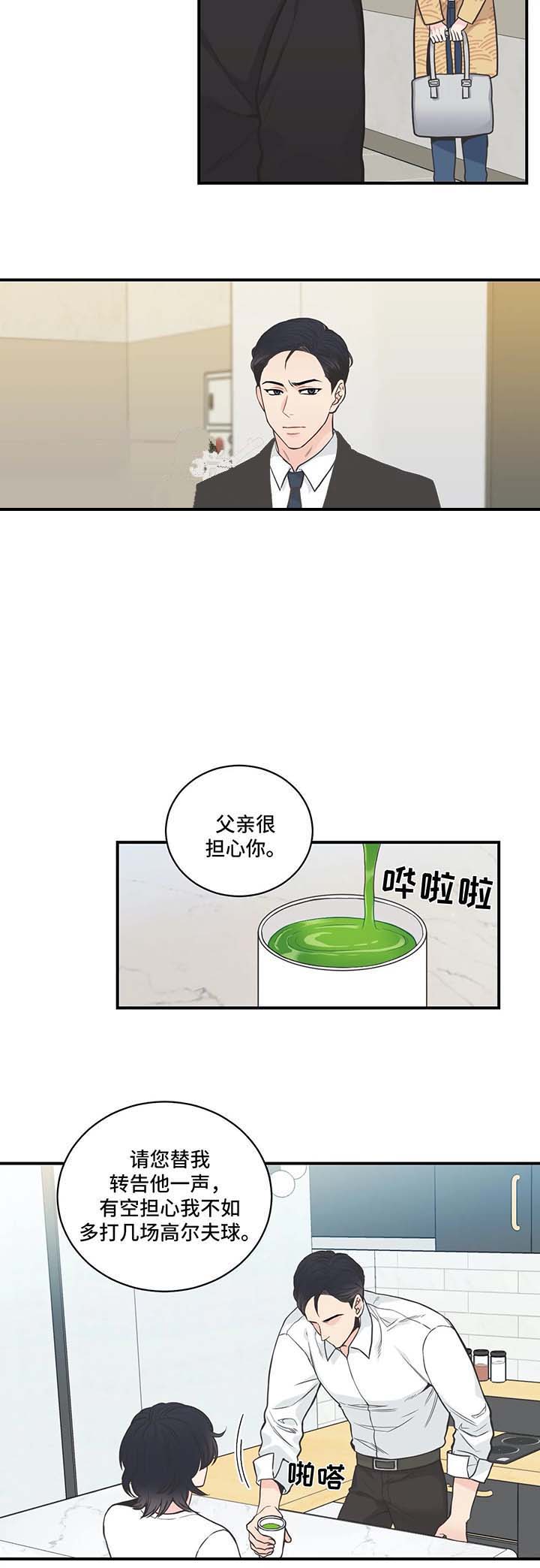 第54话9