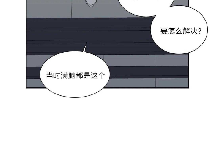 第105话8