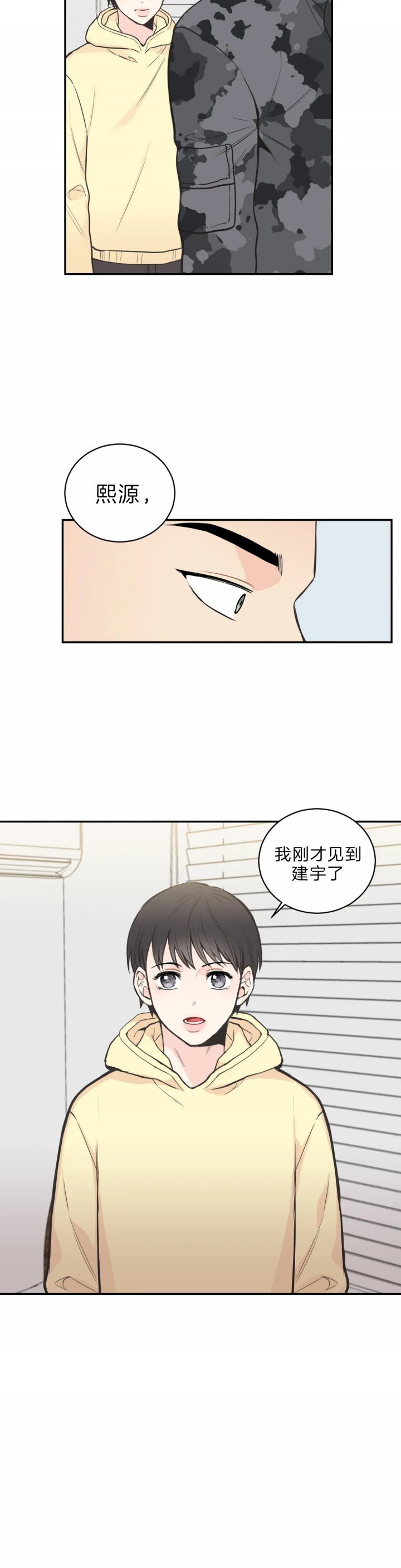 第87话0