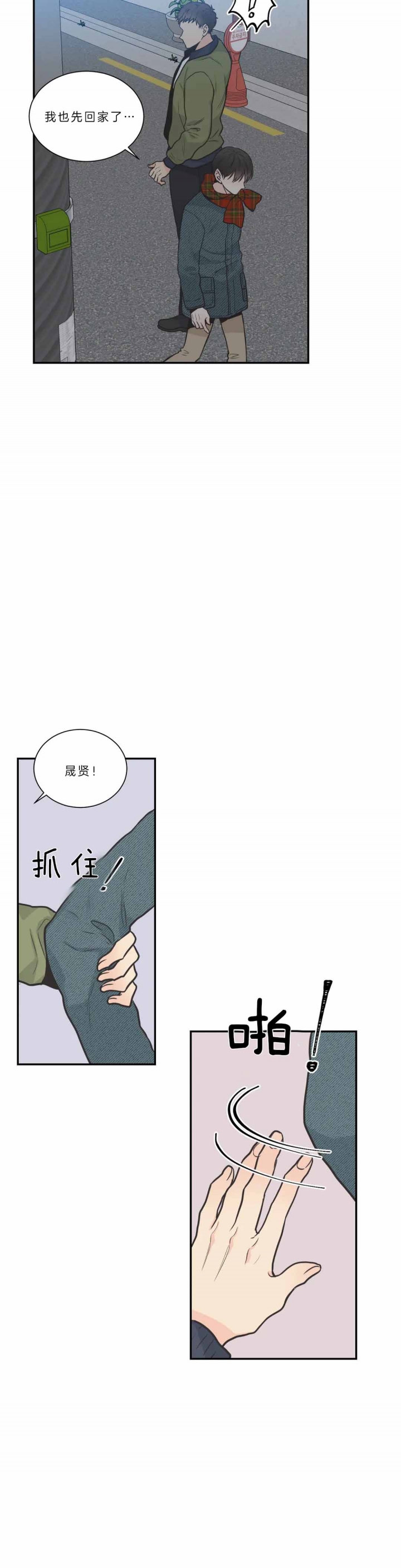 第96话2