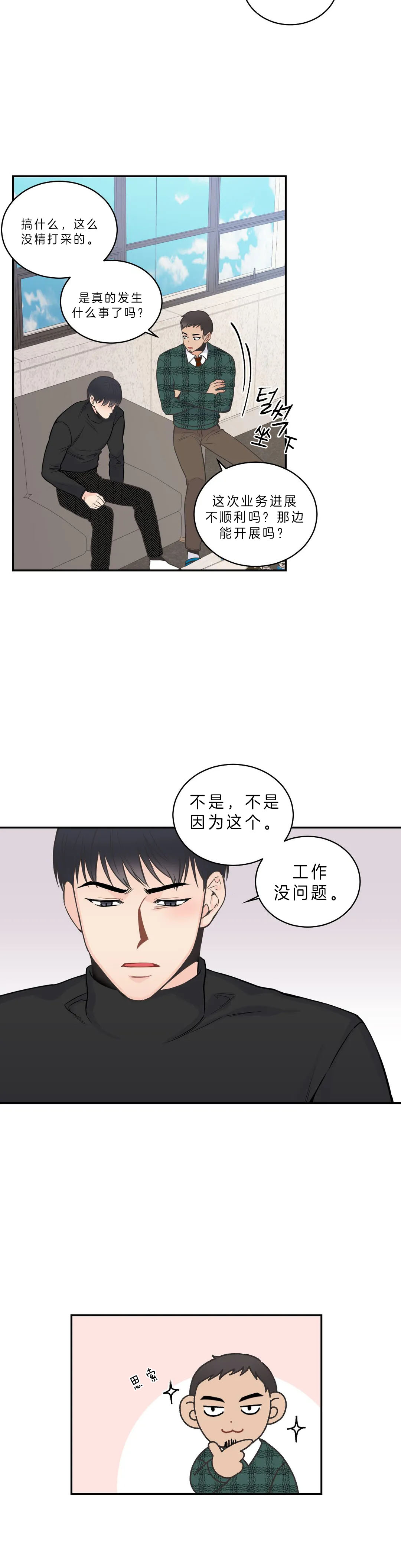 第79话5