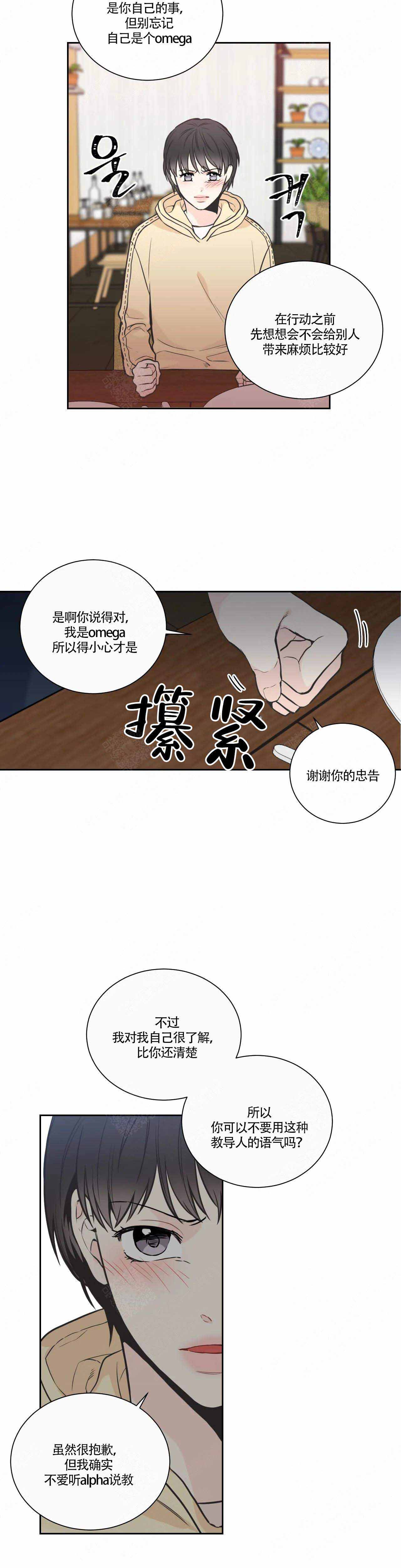 第25话1