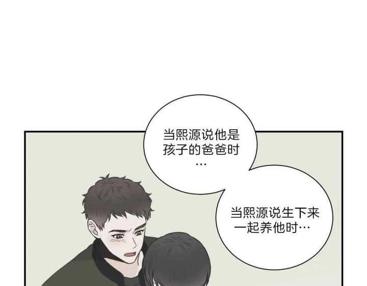 第105话2