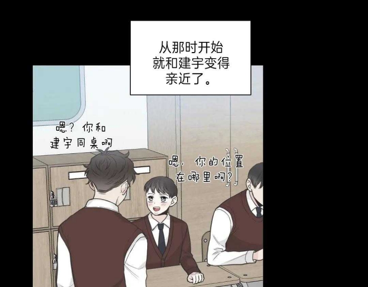 第116话7