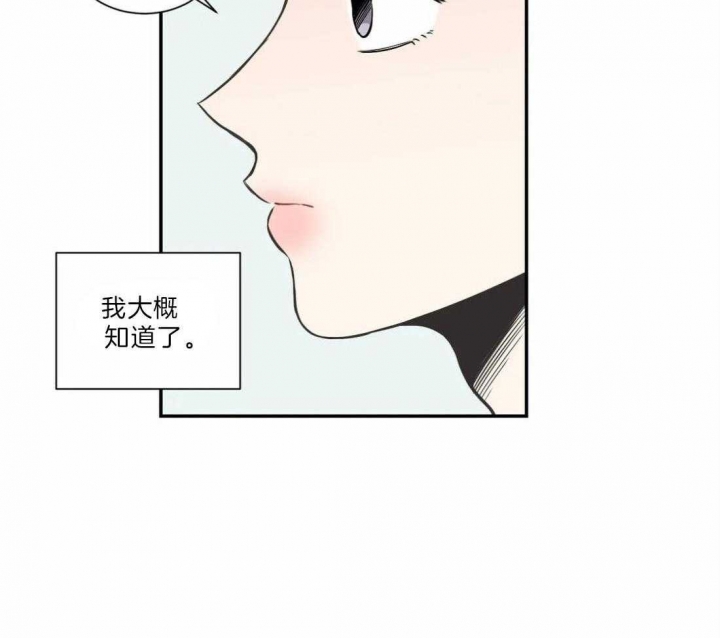 第127话7