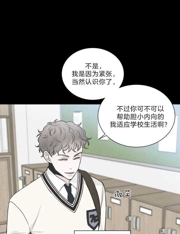 第117话5