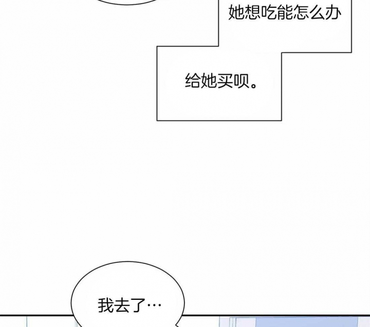 第149话4