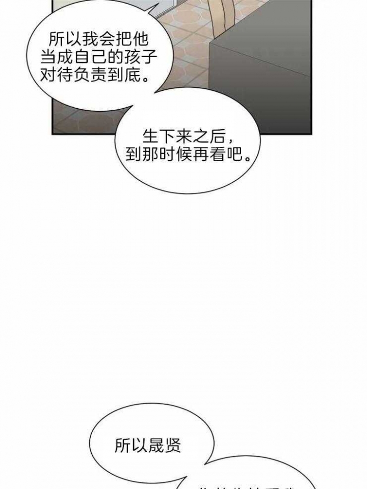 第139话1