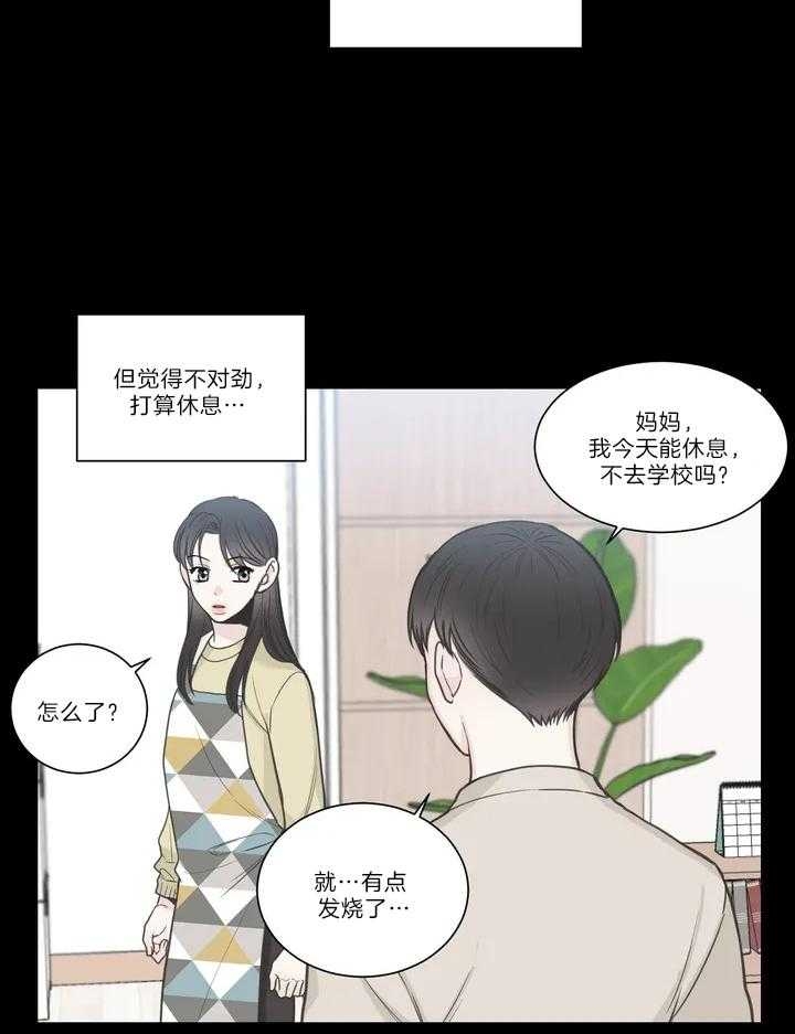 第121话8