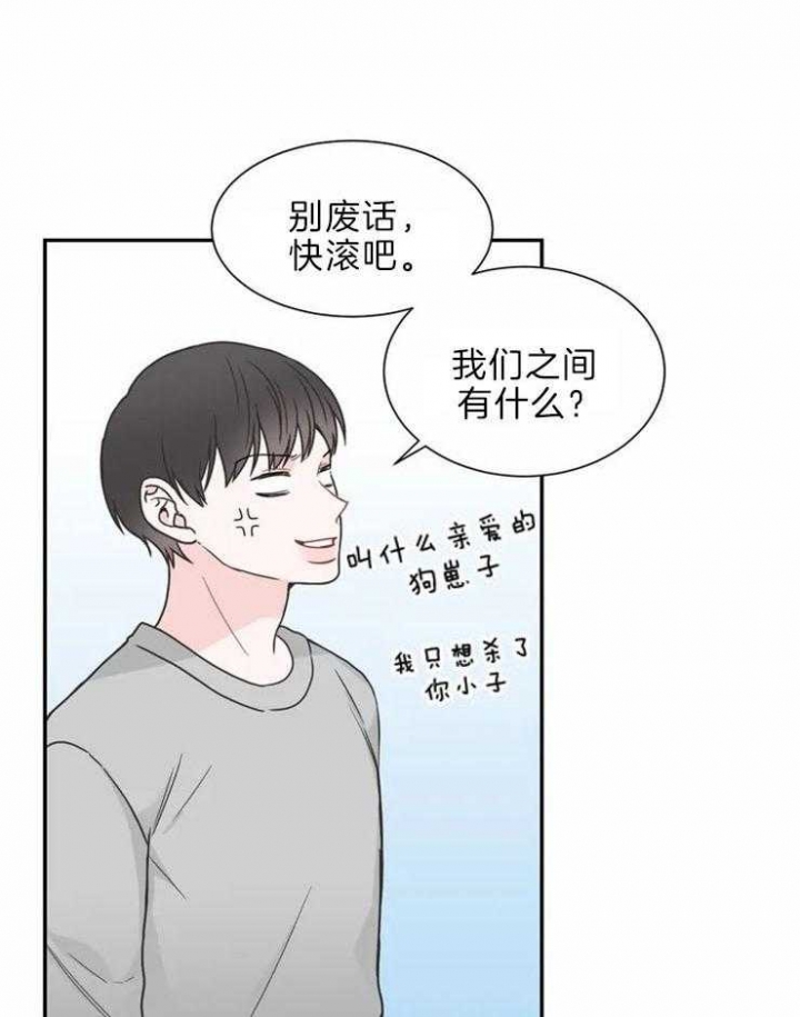 第139话4