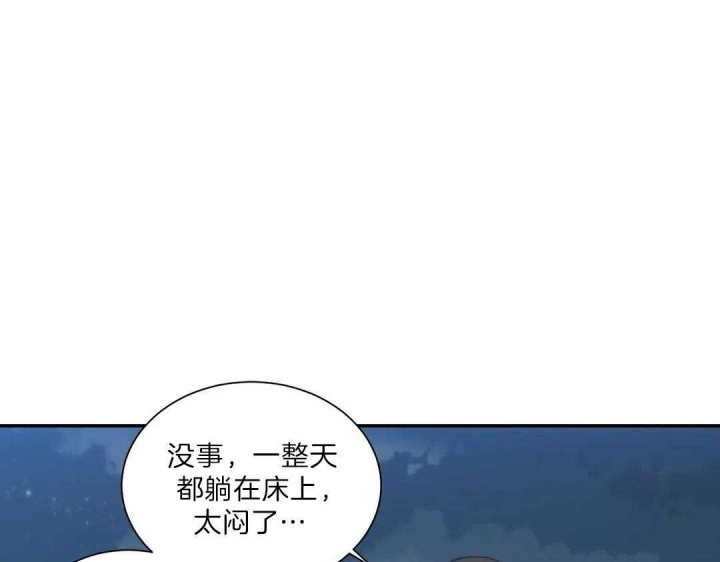 第105话4